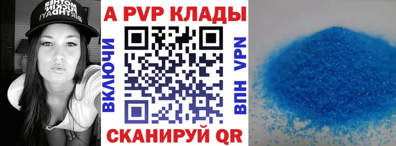 A PVP СК Ростов-на-Дону