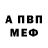 APVP Соль Smile Girl