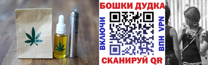 Cannafood конопля Ростов-на-Дону