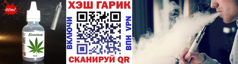 гидра tor  Ростов-на-Дону  Печенье с ТГК конопля 