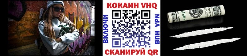КОКАИН Колумбийский Ростов-на-Дону