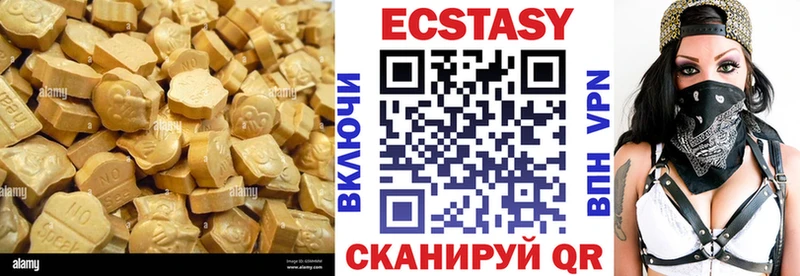 закладки  кракен ТОР  ЭКСТАЗИ VHQ  Ростов-на-Дону 