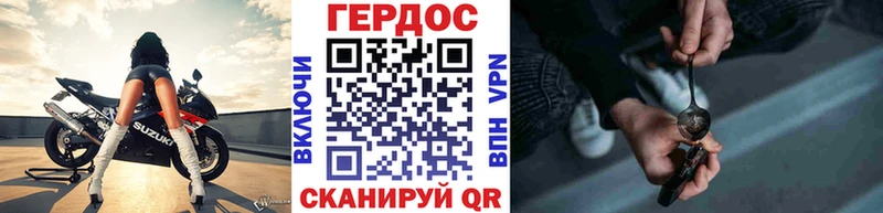 ГЕРОИН афганец  наркошоп  Ростов-на-Дону 