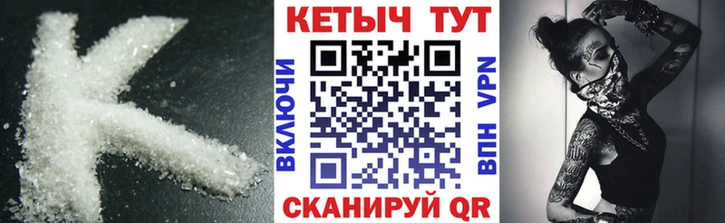 купить закладку  Ростов-на-Дону  Кетамин ketamine 