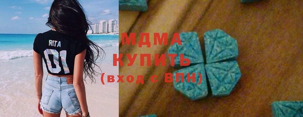 амф Богородицк