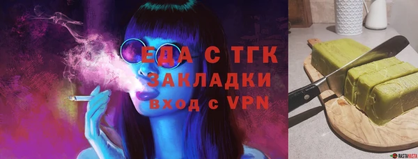 мет Беломорск