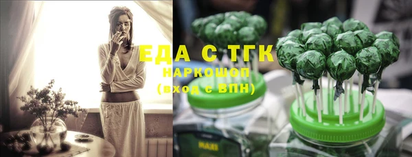 амф Богородицк