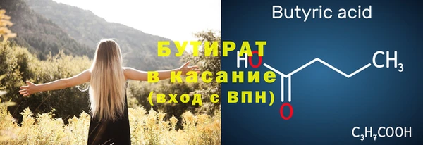 амф Богородицк