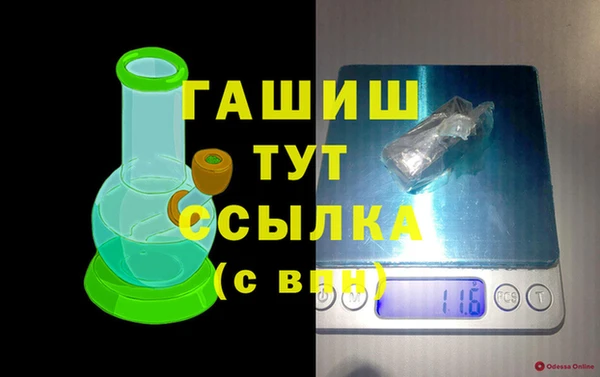 амф Богородицк