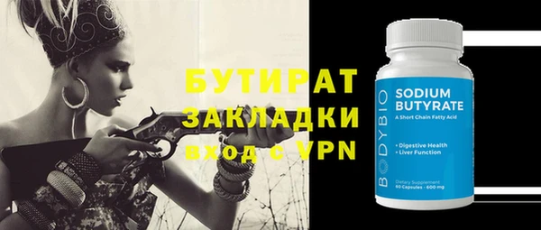 индика Богородск