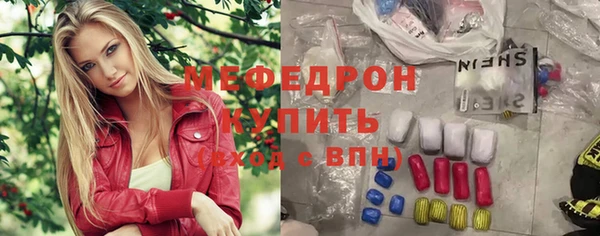 амф Богородицк