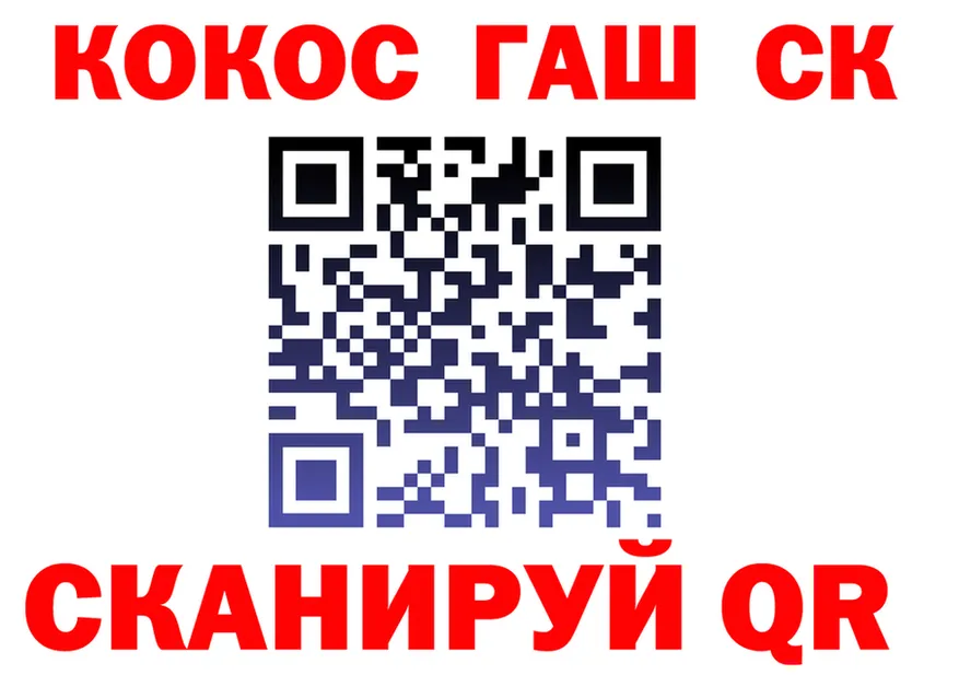 Альфа ПВП крисы CK ТОР площадка гидра Ростов-на-Дону