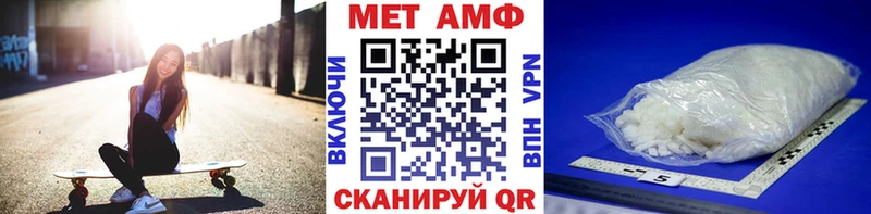 Первитин Декстрометамфетамин 99.9%  Ростов-на-Дону 
