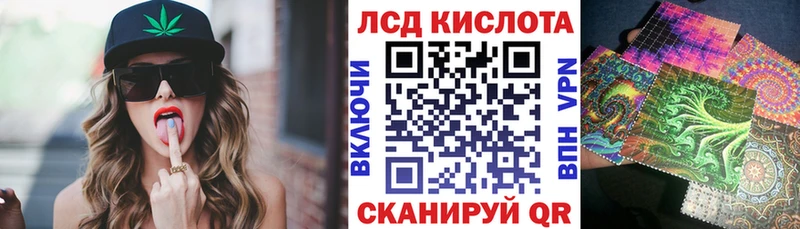 как найти Ростов-на-Дону Марки N-bome 1500мкг