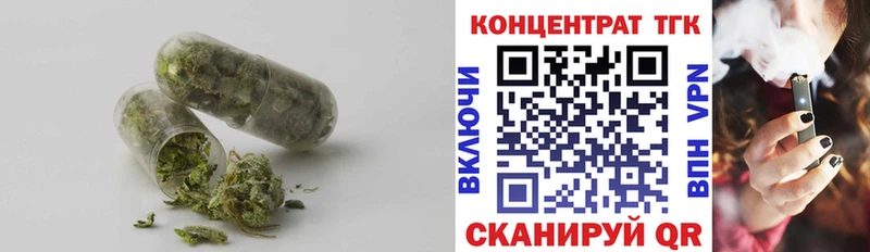 Дистиллят ТГК вейп  купить наркотик  kraken сайт  Ростов-на-Дону 